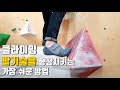 클라이밍 발기술을 향상시키는 가장 쉬운 방법