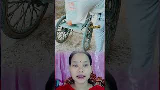 বস্তা উঠানোর টেকনিক#viral #shorts #eyes #shortvideo