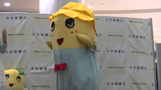 子供が大好きなふなっしー！  2014.10.13