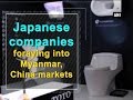 Japanese companies foraying into Myanmar, China markets - China News