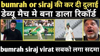 Indian media shocking omg what a batting sam konstas IND vs australia 4th test match ?