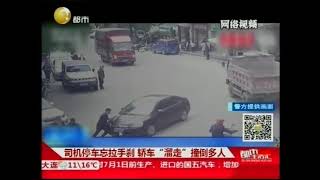 司机停车忘拉手刹，轿车“溜走”撞倒多人