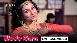 Wada Karo (Lyric Video) | Kishore Kumar, Lata Mangeshkar | Shashi, Sharmila | Aa Gale Lag Jaa