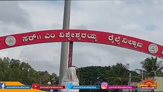 UNK SHIMOGA SIR M VISHWESHWRAYYA STATUE IN BHADRAVATHI