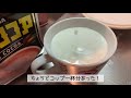 【一人暮らし】好きなものを好きなだけ作って食べるアラサー女子の夜【無水鍋】