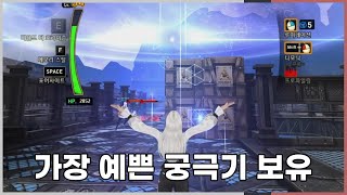 사이퍼즈에서 가장 (궁극기가)예쁜 재뉴어리 플레이 하이라이트 모음 [사이퍼즈]