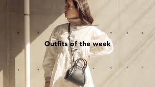 【大学生の1週間コーデ】u dresser縛り！OUTFITS OF THE WEEK(冬服)