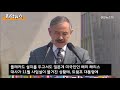 자막뉴스 주한미대사관 흑인목숨 소중 현수막 이틀 만에 사라진 이유는 연합뉴스tv yonhapnewstv