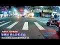 大視界ii【10吋電子後視鏡 行車紀錄器】產品簡介 白天 晚上錄影畫面