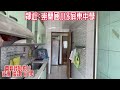 ga076環保公園超值平車美廈 開價：668萬 李家仁，服務專線：0935 140900