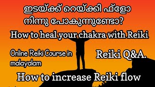 How to increase your Reiki flow Q\u0026A #Reiki Malayalam #Reiki Kerala #Reiki