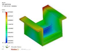 樹脂流動解析を用いた変形量解析