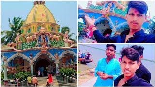 welcome to Sundarban লক্ষ্মীপুর মন্দির #new vlog#viralvideo  suvogayenchsnnel