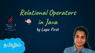 Java Relational Operators | Java Course in Tamil | Logic First Tamil