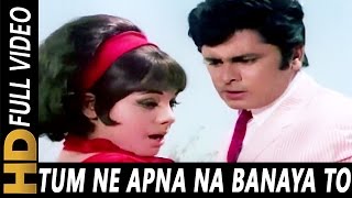 Tum Ne Apna Na Banaya To | Asha Bhosle | Upaasna 1971Songs | Mumtaz, Sanjay Khan