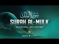 Stunning recitation of Surah Al-Mulk سورة الملك | SOFT VOICE | Zikrullah TV