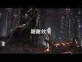 電影中的tricking動作系列 kung fury