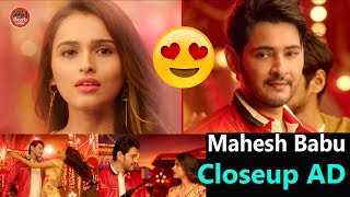 Closeup Mahesh Babu Ad | Mahesh Babu Latest Ads | Mahesh babu Closeup AD