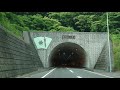 背振山越『東背振トンネル』