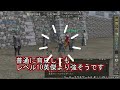 信長の野望オンライン：新英傑 武田信玄･野望で闘錬家臣を作ってみた　令和5年3月