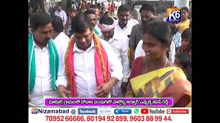 మాక్లూర్ గ్రామంలో బోనాల పండుగ లో పాల్గొన్న MLA జీవన్ రెడ్డి || K6 NEWS || 03-10-2021 ||