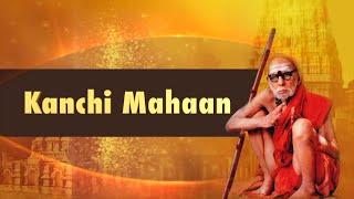 Kanchi Mahaan | Episode 125 Sri Sankara TV | காஞ்சி மகான் நிகழ்ச்சி |