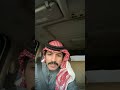 بث مناحي الرجباني 🌟 تخطيط لسفرة مع ابو تركي وهل بجيب محمد الودعاني معه ماسك خط ما معه بنزين ج١