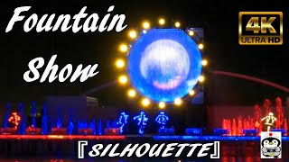 【4K】 Japan Walk - Fountain Show ③ 『SILHOUETTE』　よみうりランド