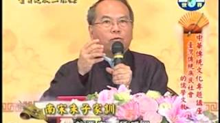 《台灣傳統庶民社會的儒家文教》(下) 潘朝陽院長