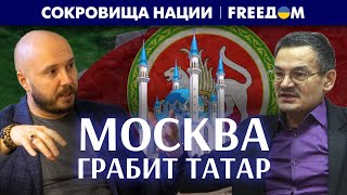 🔴 Разворованное наследие казанских татар. История порабощения | Сокровища нации