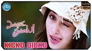 Kikko Gicko Video Song | Endukante Premanta Movie | Ram | Tamannaah | G V Prakash Kumar