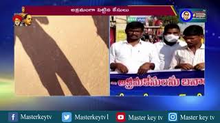 గిరిజనులపై అక్రమంగా  కేసులు..! || Masterkey tv