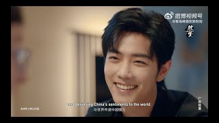 [Engsub | 230717] Xiao Zhan x Tsingtao Beer Mini Movie - “It’s All in the Beer”  #xiaozhan #肖战