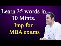 Must Do Vocabulary Words For MBA Entrance  Exams | VARC