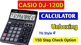 Casio DJ-120D Unboxing | Casio DJ 120D Unboxing In Hindi | Best calculator | Casio 120d | Calculator