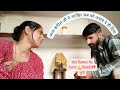 मेरी वीडियो के बारे में बोलने वालों सुन लो अब || खुश हो अब सारे☹️😢 | #priyankapooniavlog #dailyvlog