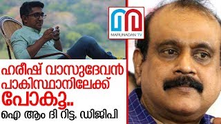 ഹരീഷ് വാസുദേവന്‍ പാകിസ്ഥാനില്‍ പോകണമെന്ന് സെന്‍കുമാര്‍  I  Harish Vasudevan Sreedevi