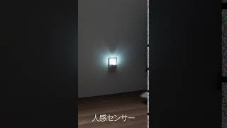 LEDセンサーナイトライトホワイト NASMN01WH