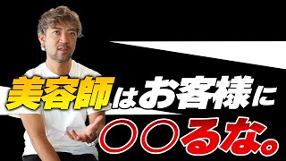 新時代を生き抜くために超重要な心構え。今僕が強く感じていることを語ります