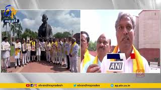 పార్లమెంట్ ఆవరణలో తెదేపా ఆందోళన | TDP MPs Protest Near Gandhi Statue in Parliament