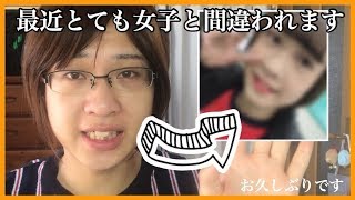 【毎日メイク】彼は久しぶりにメイク動画を出したようです【1時間で支度するよ】