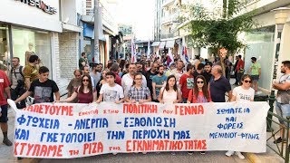 ΣΥΓΚΕΝΤΡΩΣΗ ΣΩΜΑΤΕΙΩΝ ΚΑΙ ΦΟΡΕΩΝ ΤΟΥ ΜΕΝΙΔΙΟΥ ΓΙΑ ΤΟΝ ΘΑΝΑΤΟ ΤΟΥ ΔΕΚΑΧΡΟΝΟΥ ΜΑΘΗΤΗ