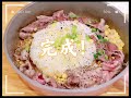 零失敗！pepper lunch！日式鐵板牛肉飯！5分鐘完成！單手都煮到！