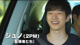 2PMジュノが初主演！春映画『二十歳』予告編