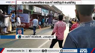 പാലക്കാട് പൊലീസിന്റെ 'കൺമുന്നിൽ' കുതിരയോട്ടം; 52 പേർക്കെതിരെ കേസ്‌