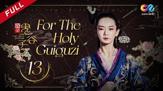 【ENG SUB】[For The Holy Guiguzi] EP13 (Starring: Stephy Qi | Duan Yihong) 谋圣鬼谷子