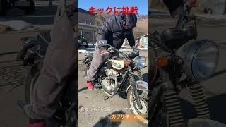 ＃s02 キックバイクに憧れて！！