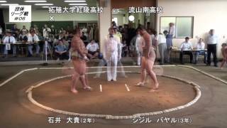 20120616 平成24年度千葉県ｲﾝﾀｰﾊｲ予選