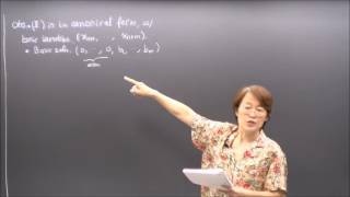 Linear Programming, Lecture 9. Artificial Variables;
