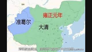 從五張地圖看清朝如何從零開始 逐漸統一全國